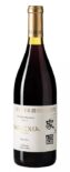 Silver Heights Jiayuan Pinot Noir 2019